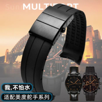 Silicone for Mido Rubber Watch Strap Mido Rudder M005/Men's Mechanical Accessories Waterproof and Sweet-Proof 22/23mm