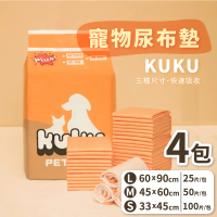 【kuku】寵物用尿布墊加厚款(3種尺寸S/M/L)4包入#任選4包請備註-任選4包請備註