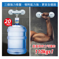 Max - [每家庭的必須品] MAX - 第三代強力吸盤浴室扶手連掛鈎 | 3大防水吸盤設計連掛鈎 | 免打孔 | 安全扶手 | 防摔倒 | 拉力高達110KG | 老人兒童家居安全 1pc