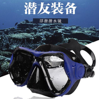 成人潛水鏡裝備套裝浮潛二寶防水全干半干式呼吸管面罩游泳鏡 全館免運
