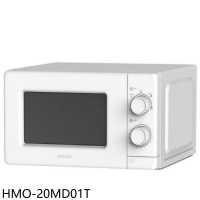 禾聯【HMO-20MD01T】20公升轉盤式微波爐
