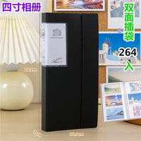 相簿本3寸4寸5寸6寸明信片收納冊插頁式264入卡片冊照片集收納冊
