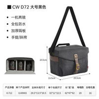 攝影相機內膽包 單肩攝影包復古微單套相機包帆布攝影包平行進口