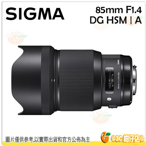 Sigma 85mm F1.4 Art Canon的價格推薦- 2023年3月| 比價比個夠BigGo