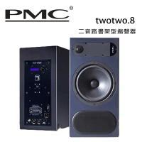 英國 PMC twotwo.8 二音路書架型揚聲器 /對