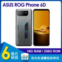 (福利品) 華碩 ASUS ROG Phone 6D 5G  (16G/256G) 6.7吋電競智慧型手機