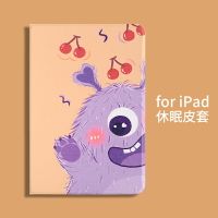 iPad保護套 ipadair3休眠保護套2019新款10.2支架愛派平板10.5英寸air2卡通1超薄mini5皮套4硬殼pro11防摔ins風【AD5308】