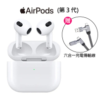 六合一快充組【Apple】AirPods 3 (MagSafe充電盒)