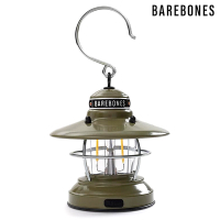 【Barebones】吊掛營燈 Edison Mini Lantern LIV-292 / 橄欖綠
