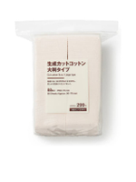 มูจิ สำลีแผ่นใหญ่ - MUJI Cut Cotton Ecru Large Type (88 Sheets Approx. 90 x 70 mm)