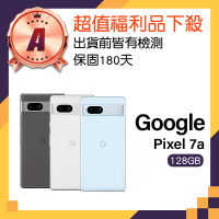 【Google】A級福利品 Pixel 7a 5G 6.1吋(8GB/128GB)