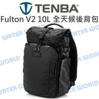 【中壢NOVA-水世界】【APP下單4%點數回饋】TENBA Fulton V2 10L 全天候後背包 後背包 雙肩包 相機包 多功能捲蓋