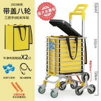 折疊購物車 買菜車 收納車 買菜車小拉車神器購物車手拉車爬樓折疊輕便家用手推拉桿老人拖車