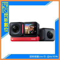 【刷樂天卡滿5000,享10%點數回饋】Insta360 One RS 雙鏡頭(全景+4K) 套裝 360度 運動相機(OneR S，公司貨)One R S