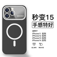 適用iPhone15PRO手機殼膚感二合一MagSafe磁吸蘋果14大視窗保護套304