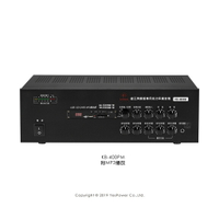 KB-400PMR 鐘王 400W PA廣播專用擴大機/擴大器/附MP3播放+錄音/一年保固