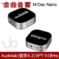 Audiolab M-DAC nano 藍牙隨身耳擴 DAC | 金曲音響