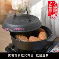 加厚鑄鐵烤紅薯鍋家用烤地瓜鍋燒烤土豆玉米機生鐵烤鍋烤紅薯神器