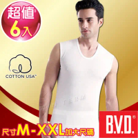 BVD 100%純棉優質無袖U領衫(6件組)(尺寸M~XXL加大尺碼)