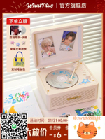問加WhatPlusC300CD機音響播放器復古留聲機禮物一體播放器-杏奈生活舘
