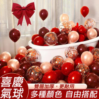 【婚禮氣球】加厚氣球 告白氣球 生日氣球 生日派對 生日氣球 氣球拱門 派對佈置 婚禮佈置 珠光氣球 喜宴氣球 EP004