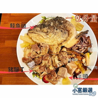 【小富嚴選】湯品年菜類-砂鍋魚頭-砂鍋鮭魚頭2.5kg.內容物有鮭魚頭.豬腳丁.芋頭.排骨酥.魷魚.料滿滿的 特價中 喜愛鍋類的老饕們一定要品嘗!!! 許願首團重磅登場!!!