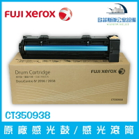 富士全錄 Fuji Xerox CT350938 原廠感光鼓/感光滾筒組件