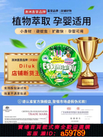 【台灣公司 可打統編】驅蟲藥室內家用無毒除蟲驅趕蟑螂神器防蒼蠅去除小飛蟲克星殺蟲劑