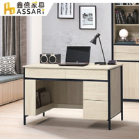 韋克4尺書桌(寬120x深60x高76cm)/ASSARI