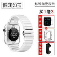 錶帶 沃倫卡apple watch不銹鋼錶帶iwatch3陶瓷錶帶蘋果手錶帶鏈式金屬 都市時尚