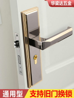 門鎖家用實木門通用型磁吸靜音免打孔門鎖室內臥室房間門鎖具門鎖