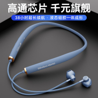 免運開發票 藍牙耳機 無線耳機 DDJ正品 新款藍牙耳機無線掛脖式跑步高音質適用于蘋果華為小米 快速出貨