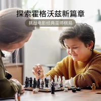 象棋 國際象棋 兼容樂高哈利波特系列76392霍格沃茨巫師國際象棋魔法棋積木玩具 可開發票