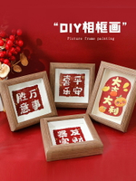 刺繡手工diy材料包制作創意生日禮物送男女朋友閨蜜走心結婚禮品