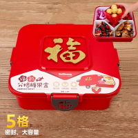 新年干果盒帶蓋糖果盒結婚慶創意防潮密封分格收納盒客廳零食盒盤