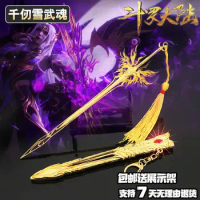 [The Land Of Warriors]Douluo Continent Anime Cos Angel Alloy Sword Toy PropsTang San Snow Douluo Dalu Shrek Action figure Gift