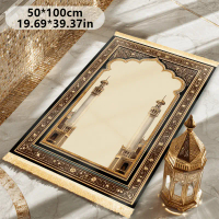 1pc of Luxurious, Thick Prayer Rug Featuring Tassels - a Non-Slip, Foldable Mat That Is Machine Wash