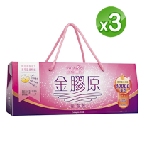 台鹽生技 金膠原青春飲 3盒組(10瓶/盒)