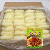 Rice Noodles /Low Fat 米粉 中国特产 粉 热卖！ in Stock 好物推荐···~新竹米粉粉丝花甲粉炒河粉炒米粉干米粉细米线细粉丝火锅粉丝   Rice Noodles/Hal