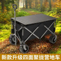 Folding Shopping Cart Light Portable Trolley Large Capacity Folding Storage Cart with Removable Camping Car Trolley Pulling