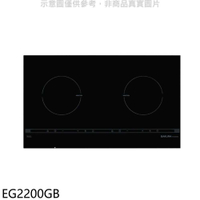 櫻花【EG2200GB】雙口IH感應爐EG2200GIH爐(全省安裝)(送5%購物金)