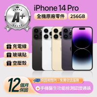 Apple A+級福利品 iPhone 14 Pro 256GB 6.1吋(贈空壓殼+玻璃貼)