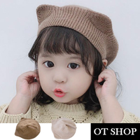[現貨] 帽子 兒童帽 童裝帽 貝雷帽 畫家帽 素色針織 可愛貓耳朵 小孩配件 卡其/米色 C5033 OT SHOP