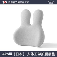 內地直送 - 汽車腰靠車載座椅|腰墊|久坐開車護腰腰托靠墊（平行進口）