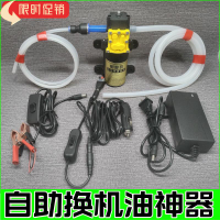 【咨詢客服驚喜多多】汽車保養廢機油更換機油神器抽油泵自己更換機油12v電動吸油工具