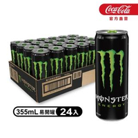 【魔爪Monster Energy】能量碳酸飲料 易開罐355ml(24入/箱)