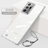 三星Galaxy Note20 5G手機殼 Galaxy Note20 Ultra 5G手機套超薄透明無邊框Note20