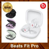 【Beats】『認證福利品』Fit Pro 真無線入耳式耳機
