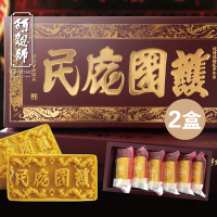 《阿聰師》護國庇民平安餅(50g×6入)×2盒