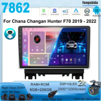 For Chana Changan Hunter F70 2019 - 2022 WIFI Android 13 Car Radio Multimedia Video Player Auto GPS Serero Carplay No 2 din DVD